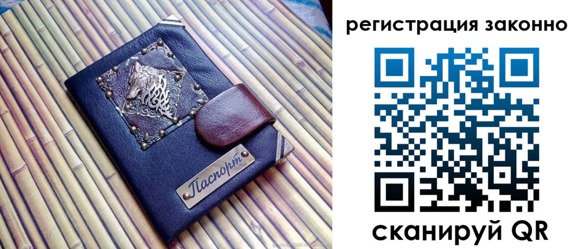 прописка в квартире в Кораблино