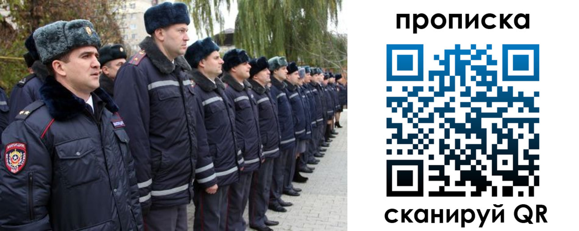 временная регистрация адрес в Кораблино