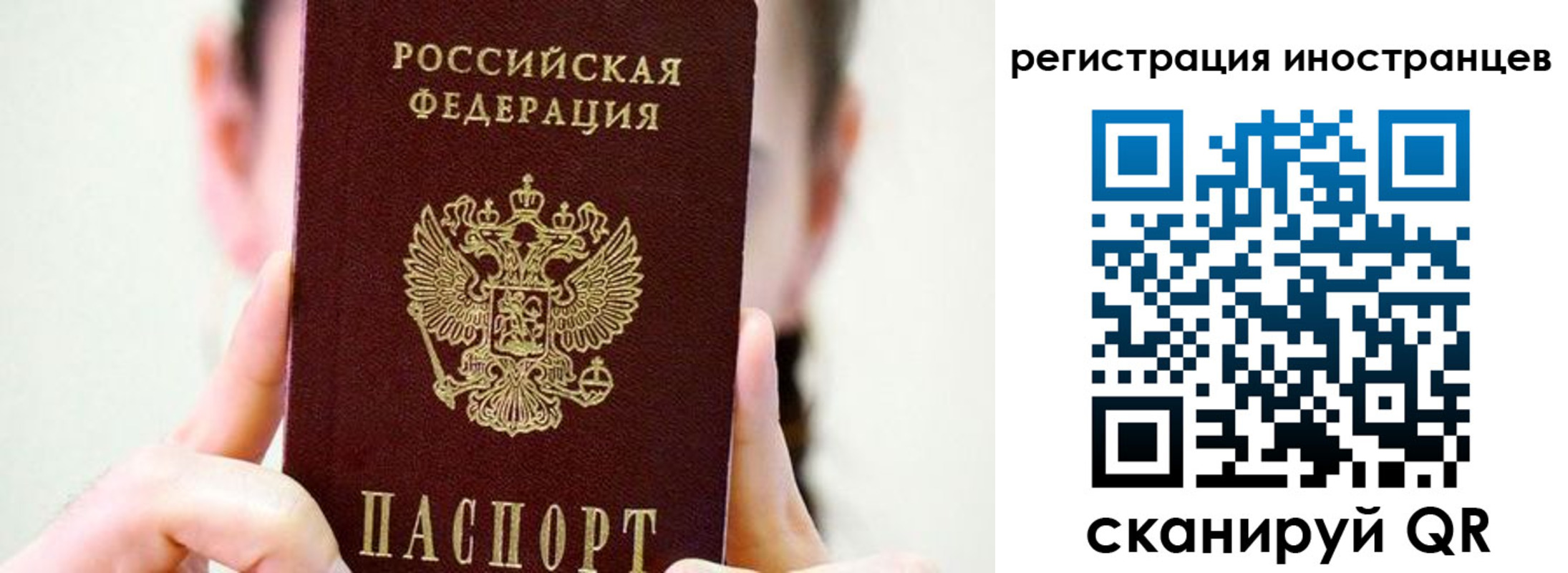 прописка штамп в Кораблино