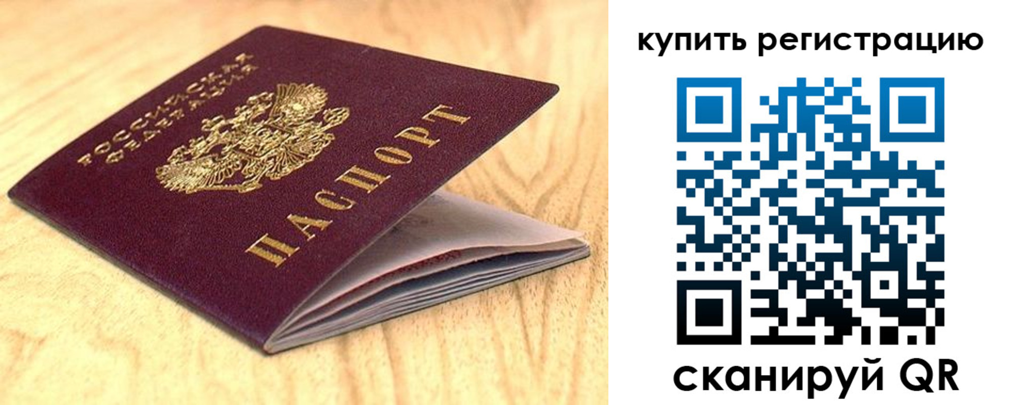 форма 3 в Кораблино